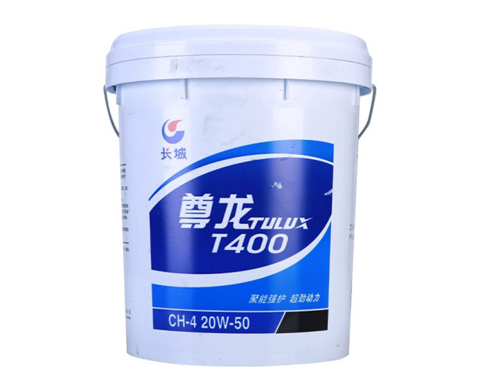 尊龍T400 CH-4發(fā)動(dòng)機(jī)潤滑油柴機(jī)油