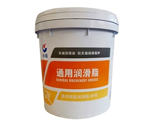 長城通用鋰基潤滑脂00號